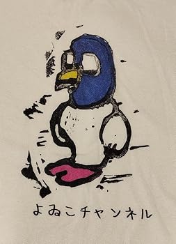 よゐこチャンネル　牛ゾンビTシャツ よゐこチャンネル 牛ゾンビ ロングTシャツ ホワイト Lサイズ